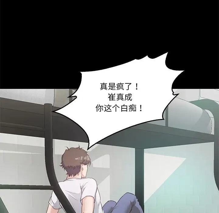 第4话  图 124