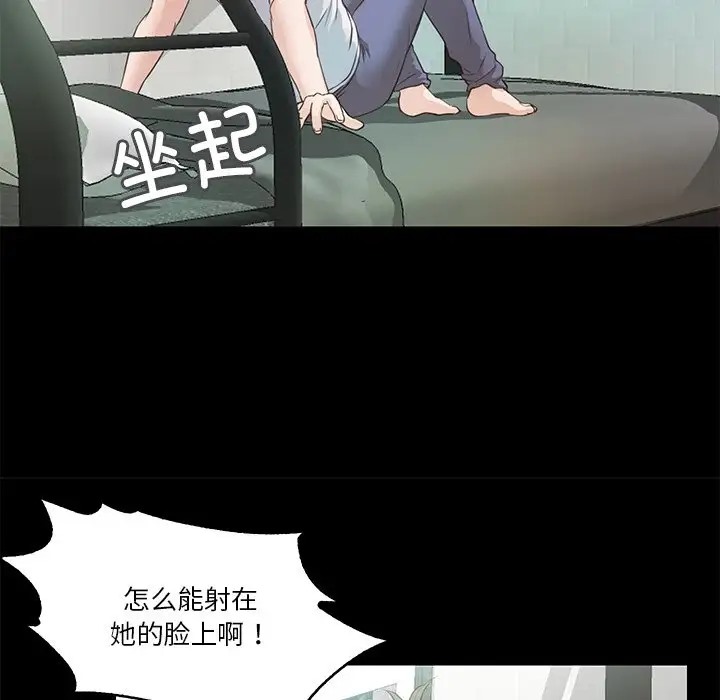第4话  图 125