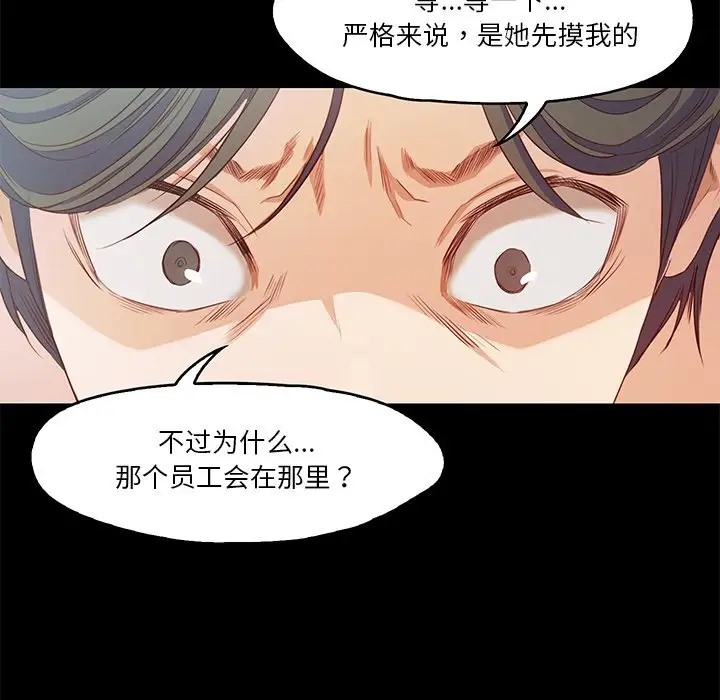 第4话  图 127