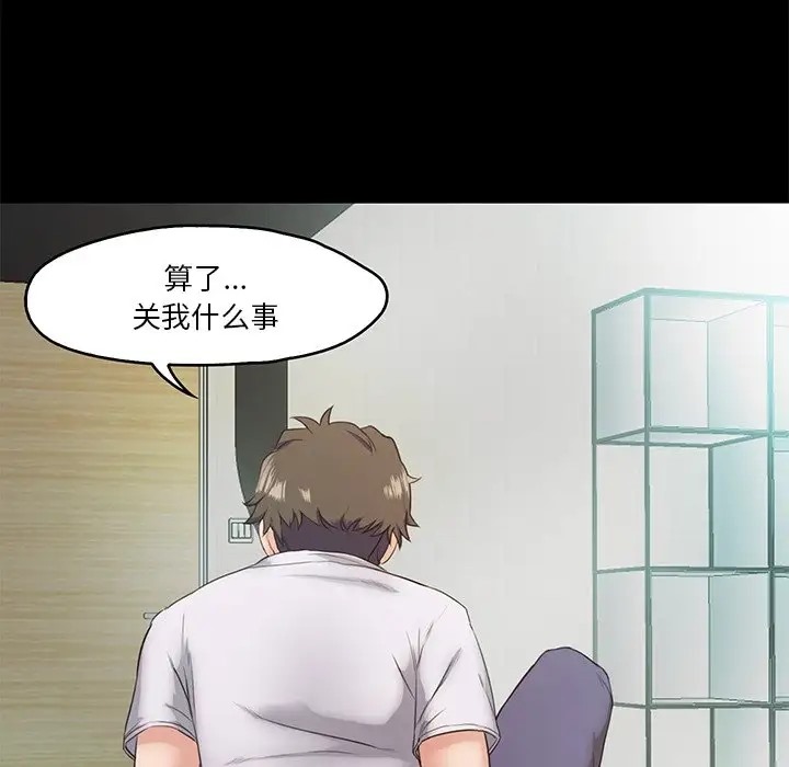 第4话  图 128