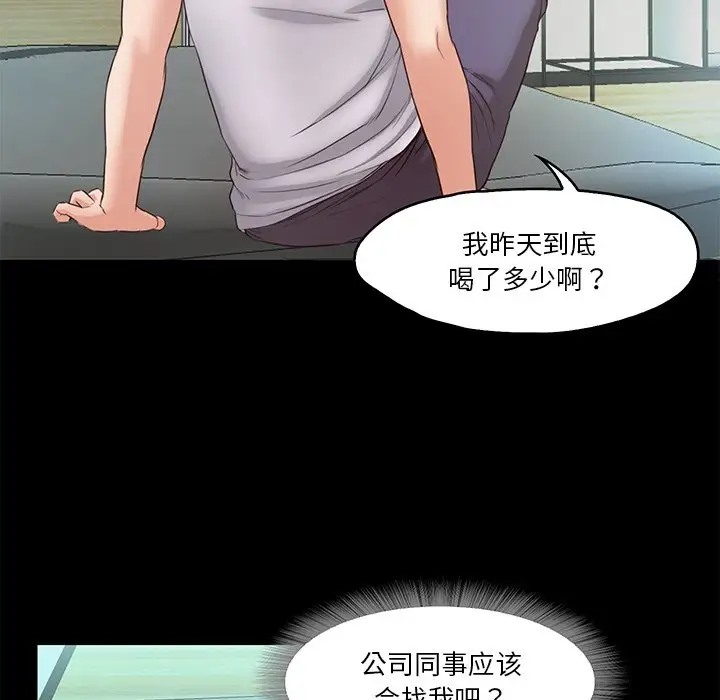 第4话  图 129