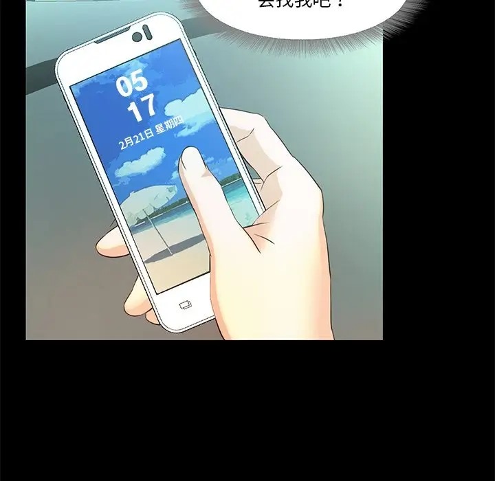 第4话  图 130