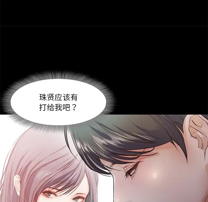 第4话  图 131