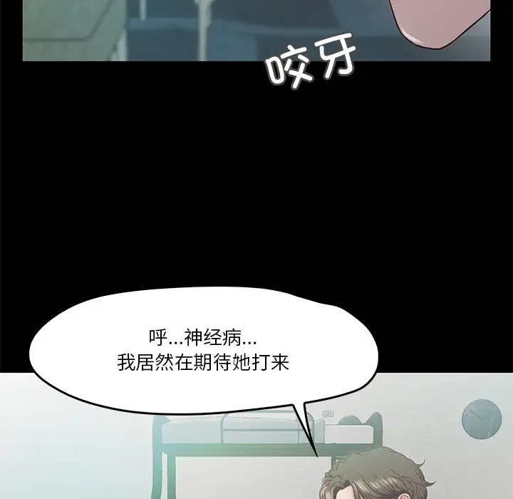 第4话  图 136