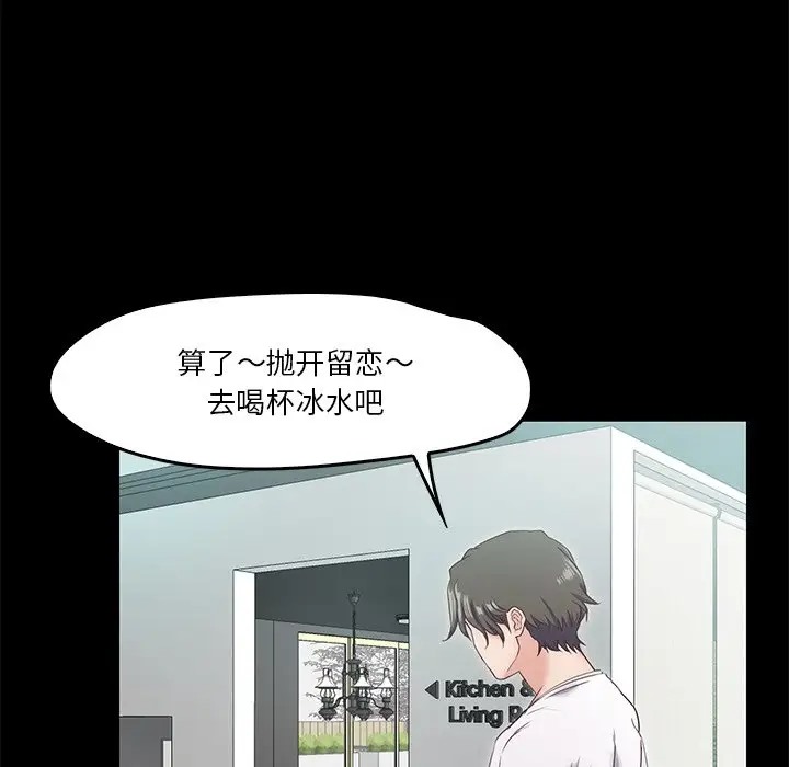 第4话  图 139