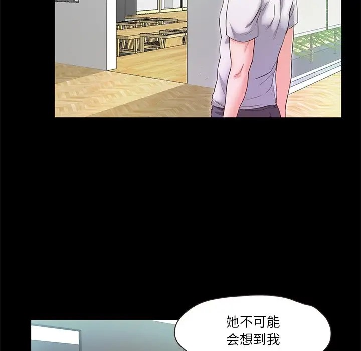 第4话  图 140