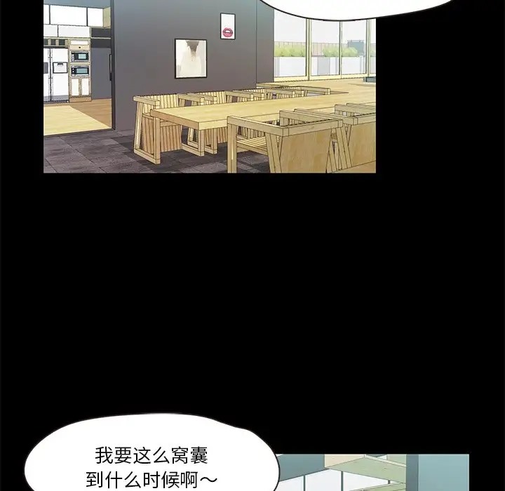 第4话  图 141