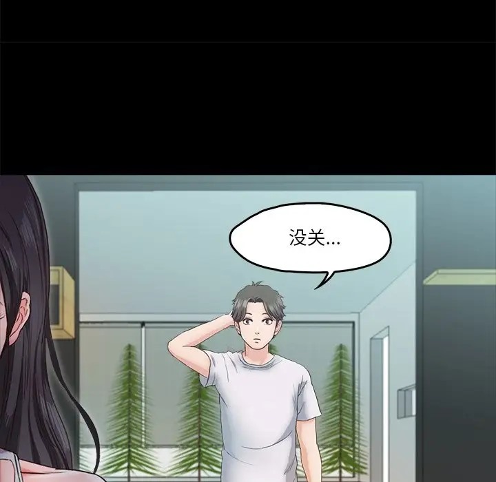 第4话  图 144