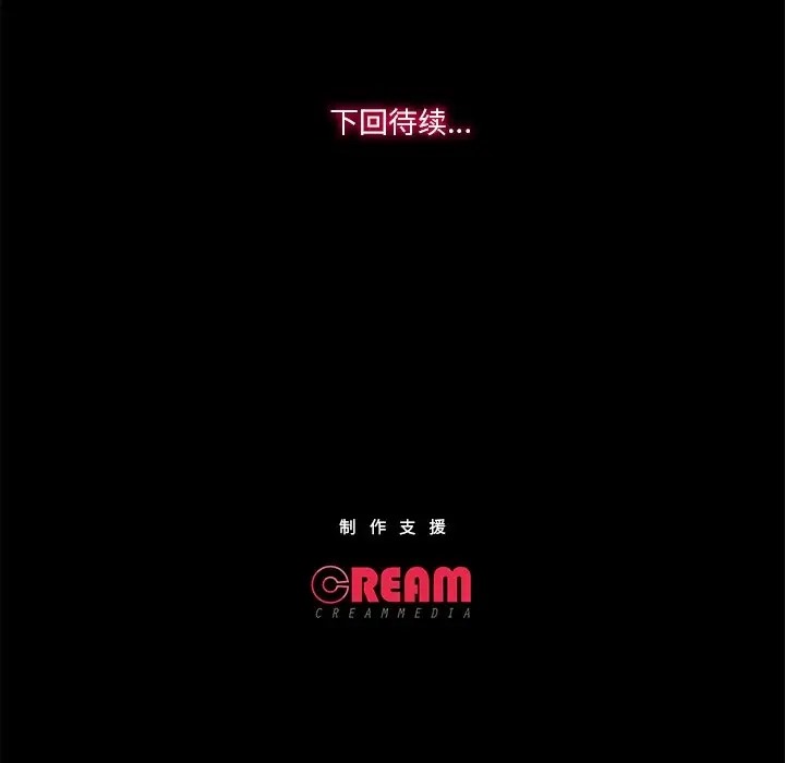 第4话  图 153