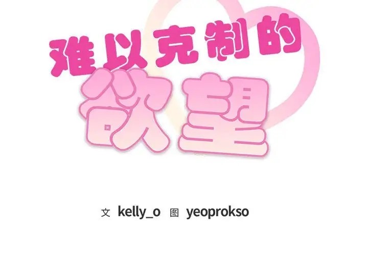 第34话 - 第2.jpg页