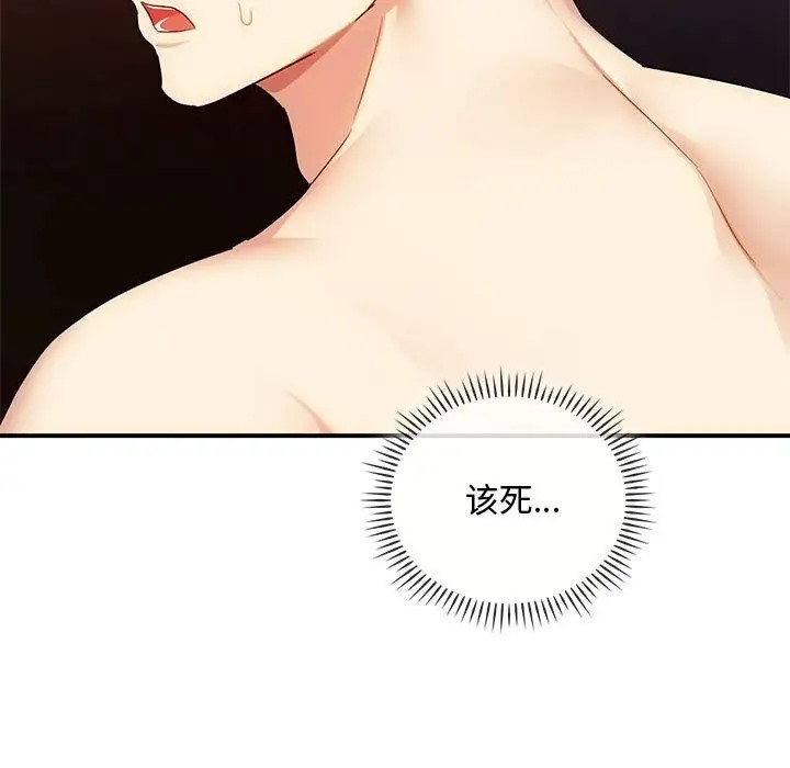 第34话 - 第5.jpg页
