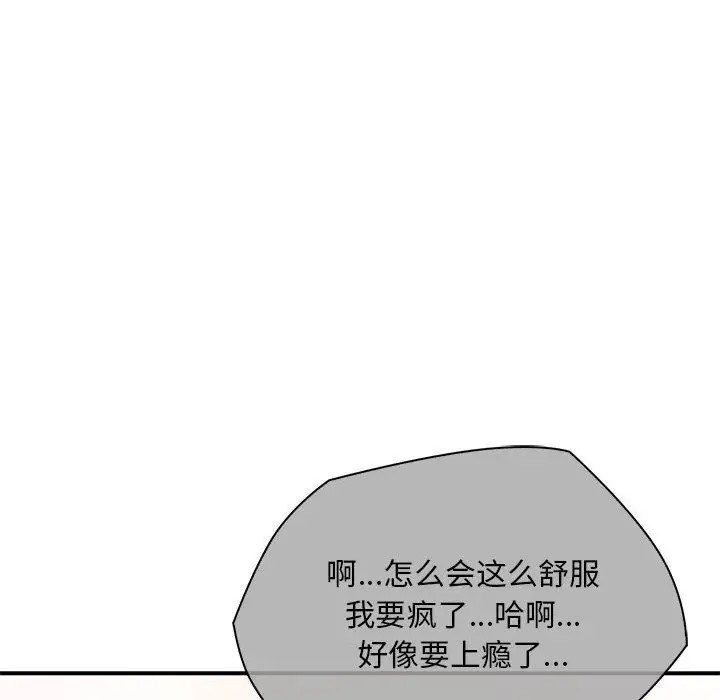 第34话 - 第6.jpg页