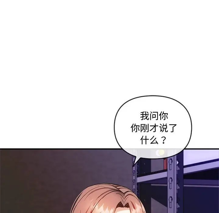 第34话 - 第10.jpg页