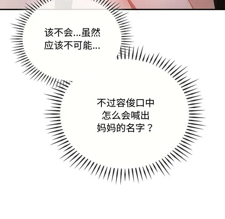 第34话 - 第17.jpg页