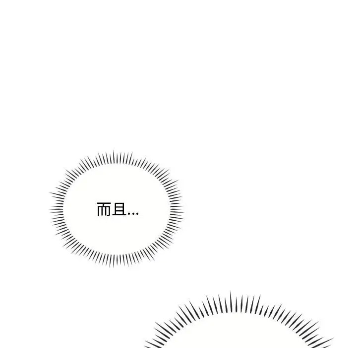 第34话 - 第18.jpg页