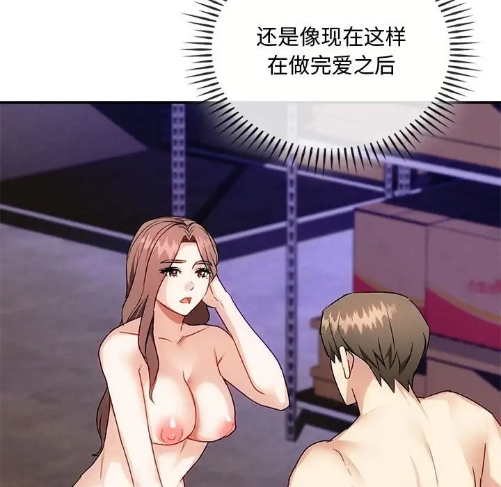 第34话 - 第19.jpg页
