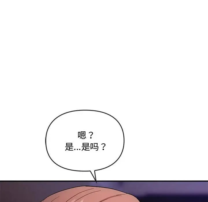 第34话 - 第23.jpg页