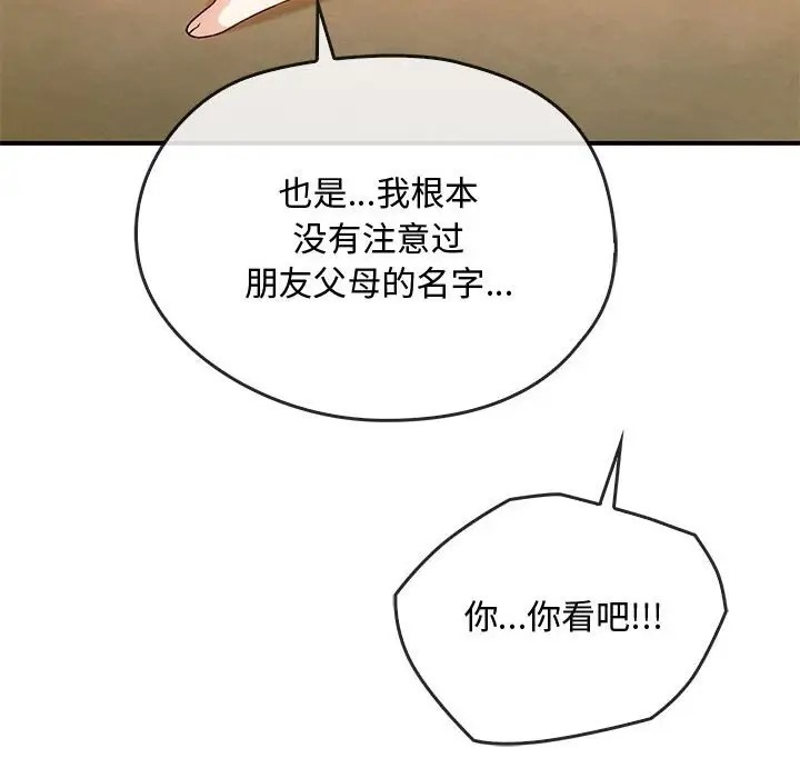 第34话 - 第27.jpg页