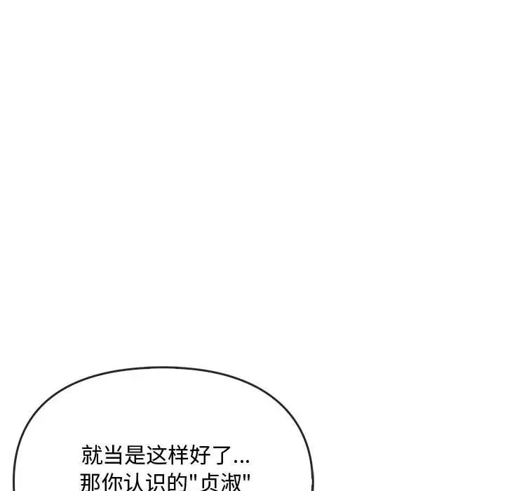 第34话 - 第28.jpg页