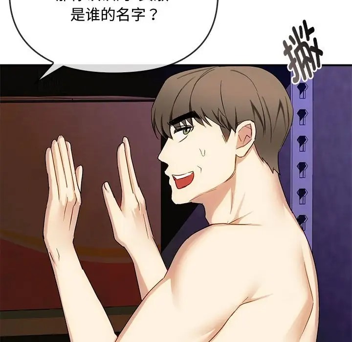 第34话 - 第29.jpg页