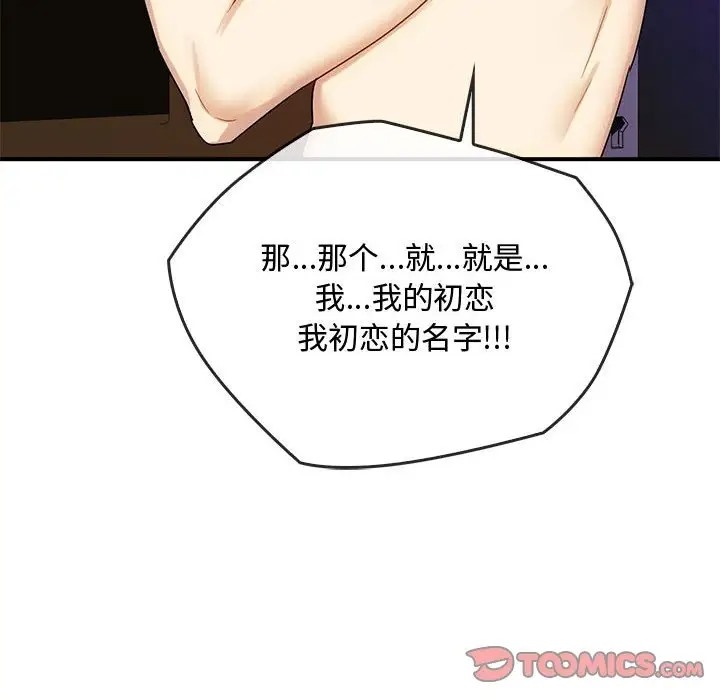 第34话 - 第30.jpg页