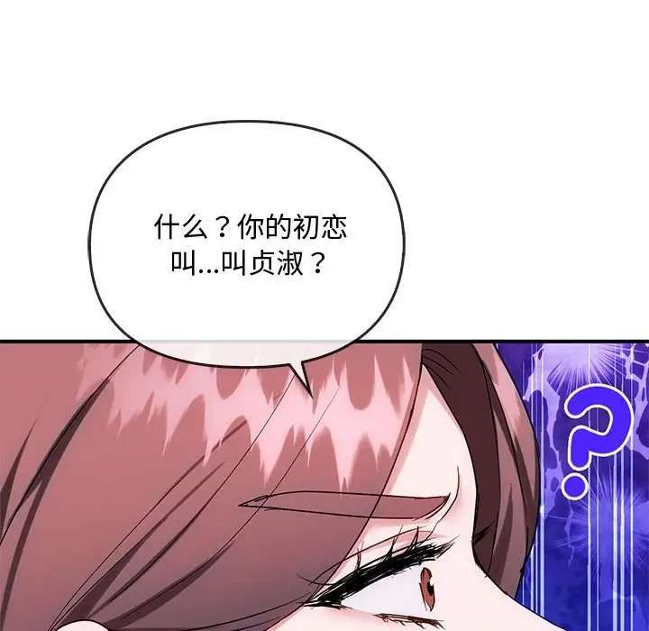第34话 - 第31.jpg页