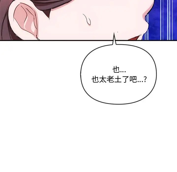 第34话 - 第32.jpg页