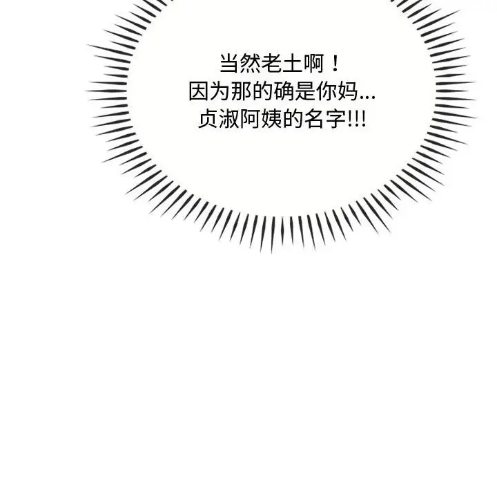第34话 - 第35.jpg页