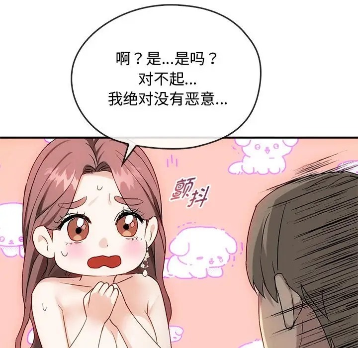 第34话 - 第36.jpg页