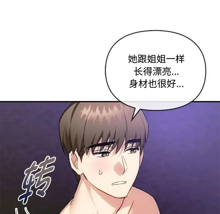 第34话 - 第38.jpg页