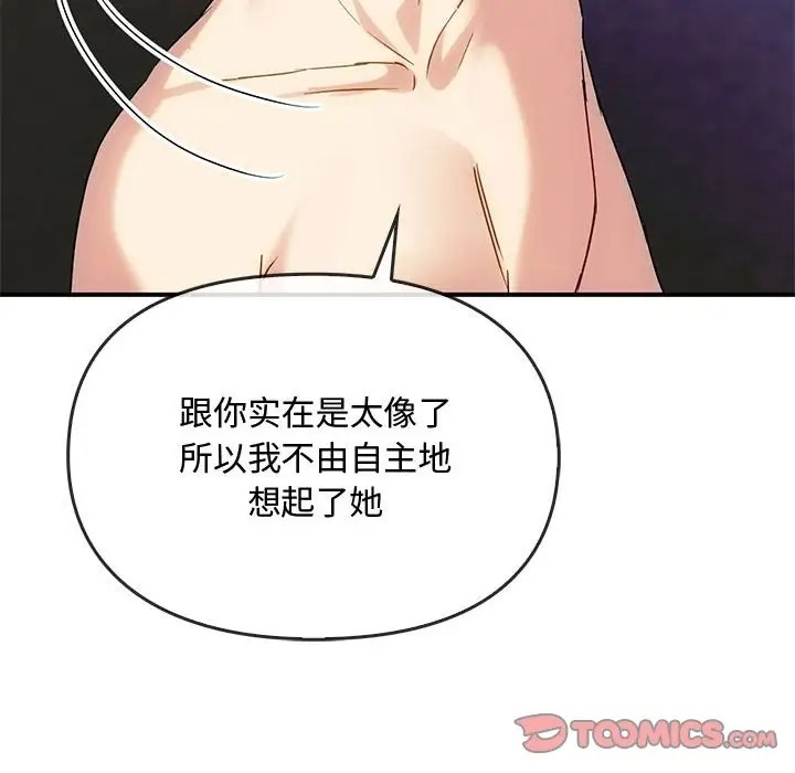 第34话 - 第39.jpg页