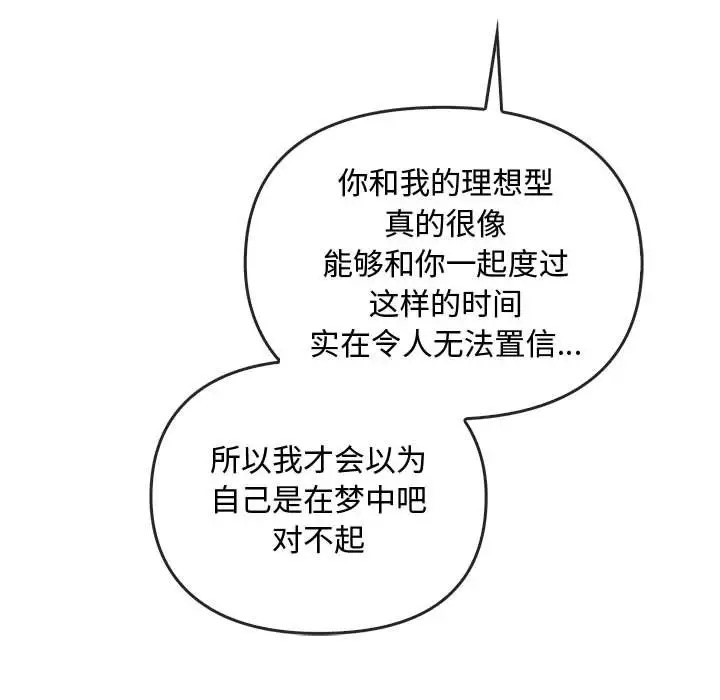 第34话 - 第40.jpg页
