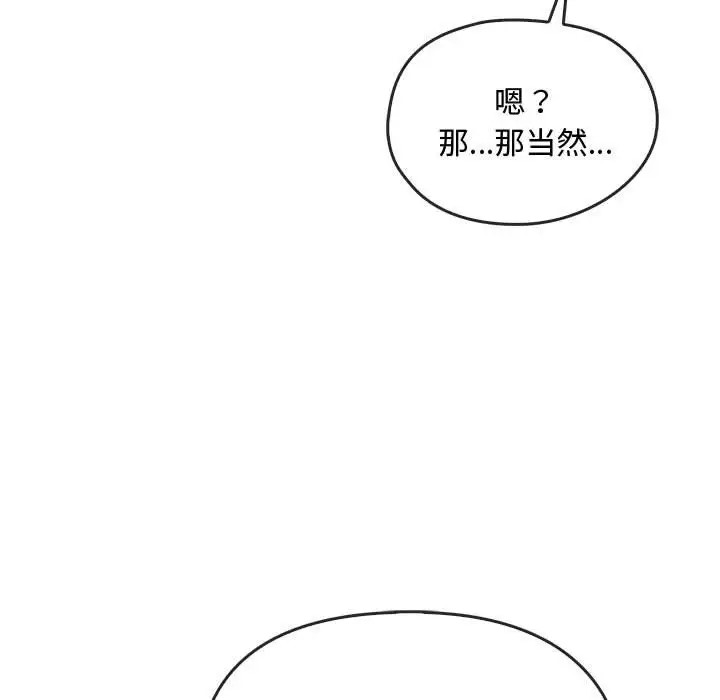 第34话 - 第45.jpg页