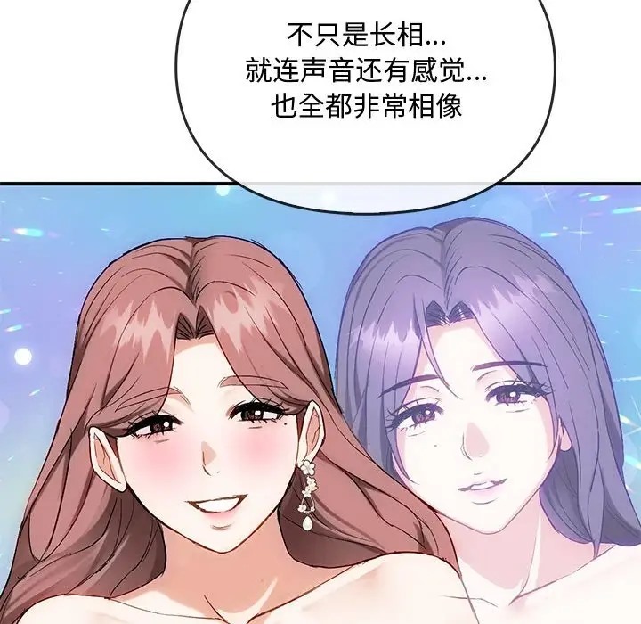 第34话 - 第46.jpg页