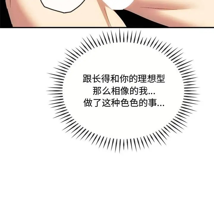 第34话 - 第49.jpg页