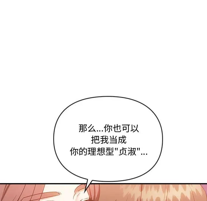 第34话 - 第50.jpg页