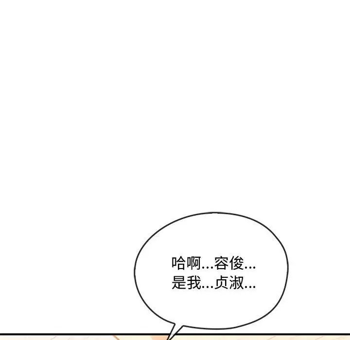 第34话 - 第52.jpg页