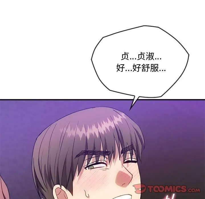 第34话 - 第57.jpg页