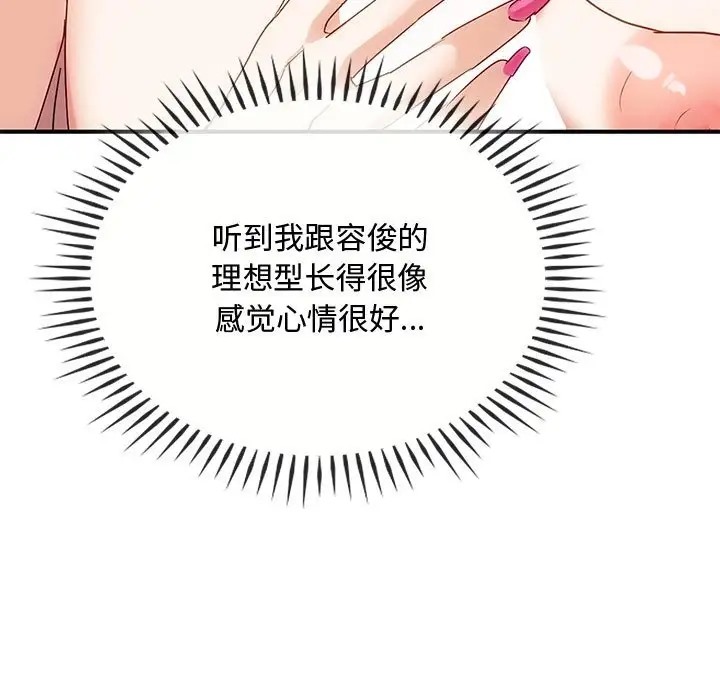 第34话 - 第64.jpg页