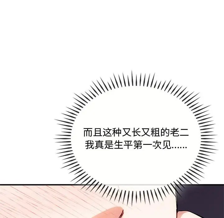 第34话 - 第65.jpg页