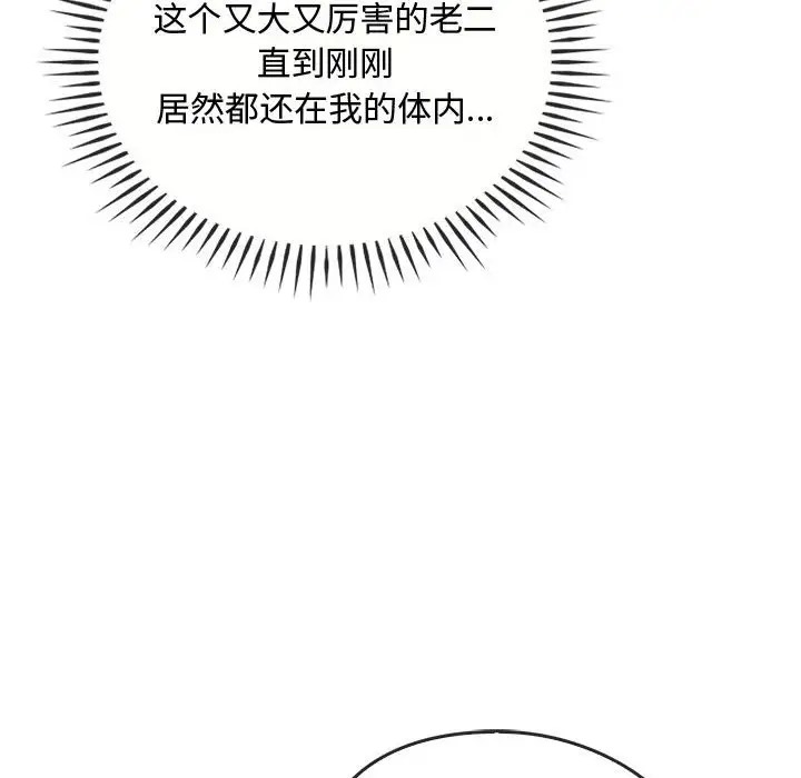 第34话 - 第67.jpg页