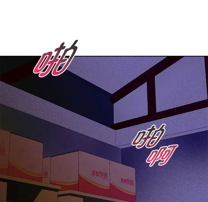 第34话 - 第73.jpg页