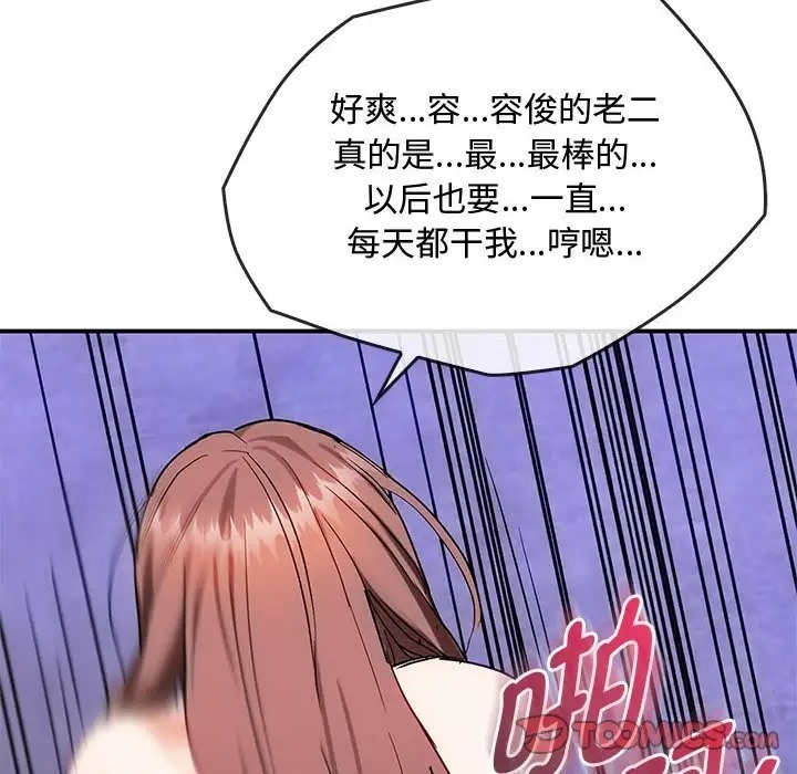 第34话 - 第75.jpg页