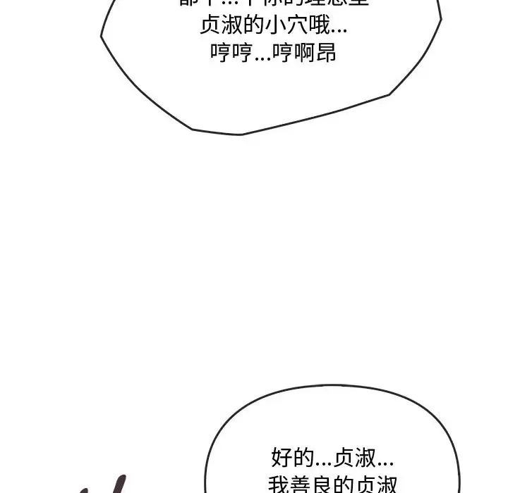 第34话 - 第80.jpg页