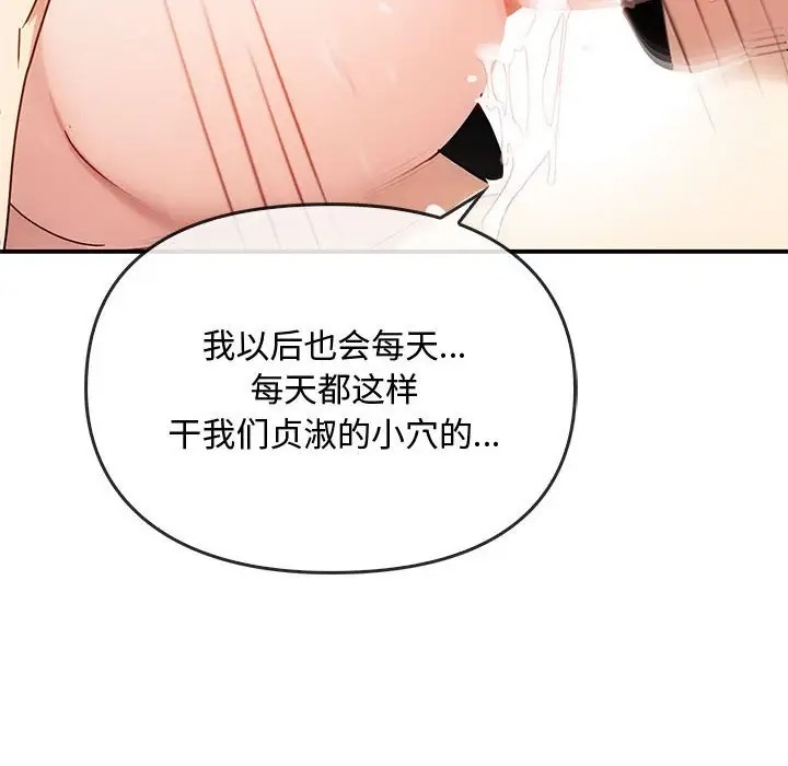 第34话 - 第82.jpg页