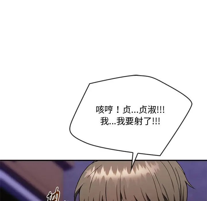 第34话 - 第83.jpg页