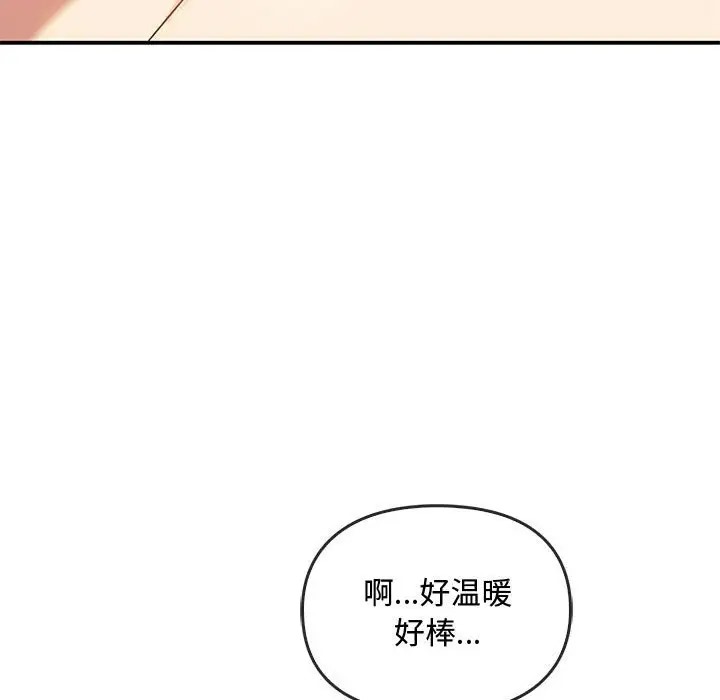 第34话 - 第89.jpg页
