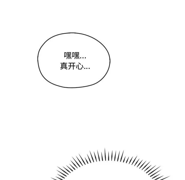第34话 - 第94.jpg页