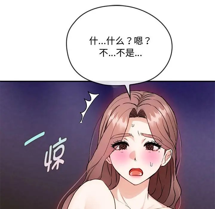 第34话 - 第104.jpg页