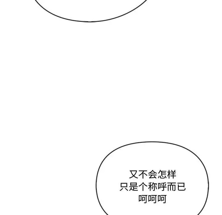 第34话 - 第106.jpg页